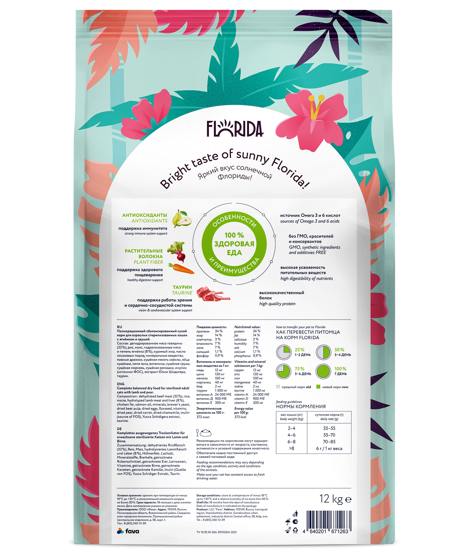 61427_pack mockup back_12 kg