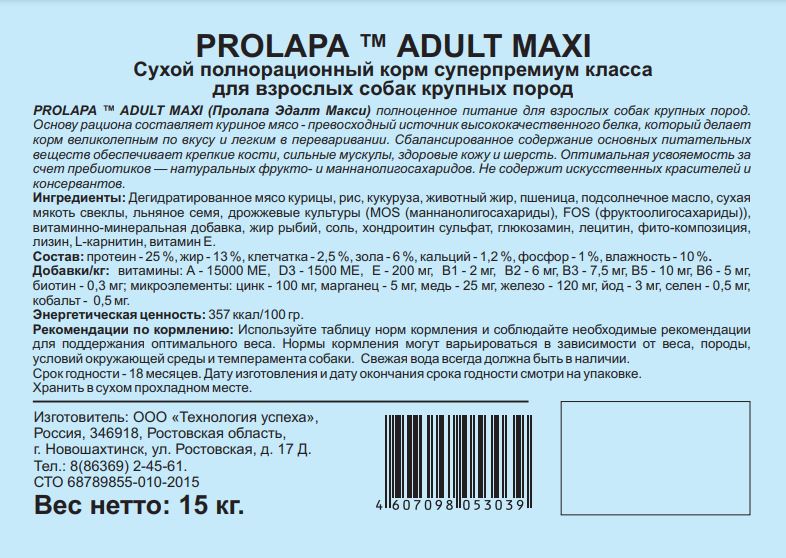 Обновлённый Арт - 83863-3