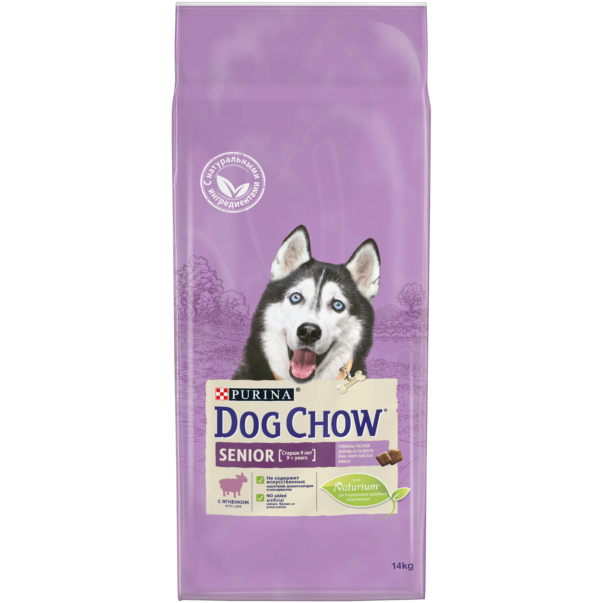 Dog Chow Senior All Breeds Dog Lamb