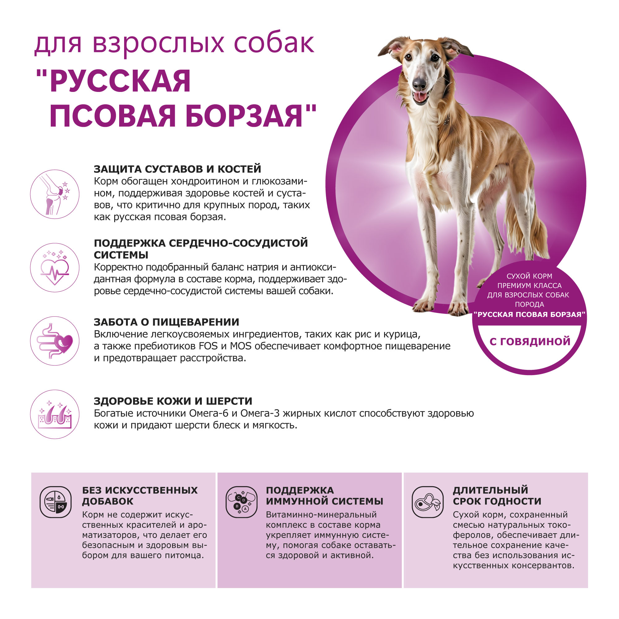 pic-2-говядина