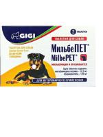 GiGi МильбеПет таблетки для крупных собак, 125 мг