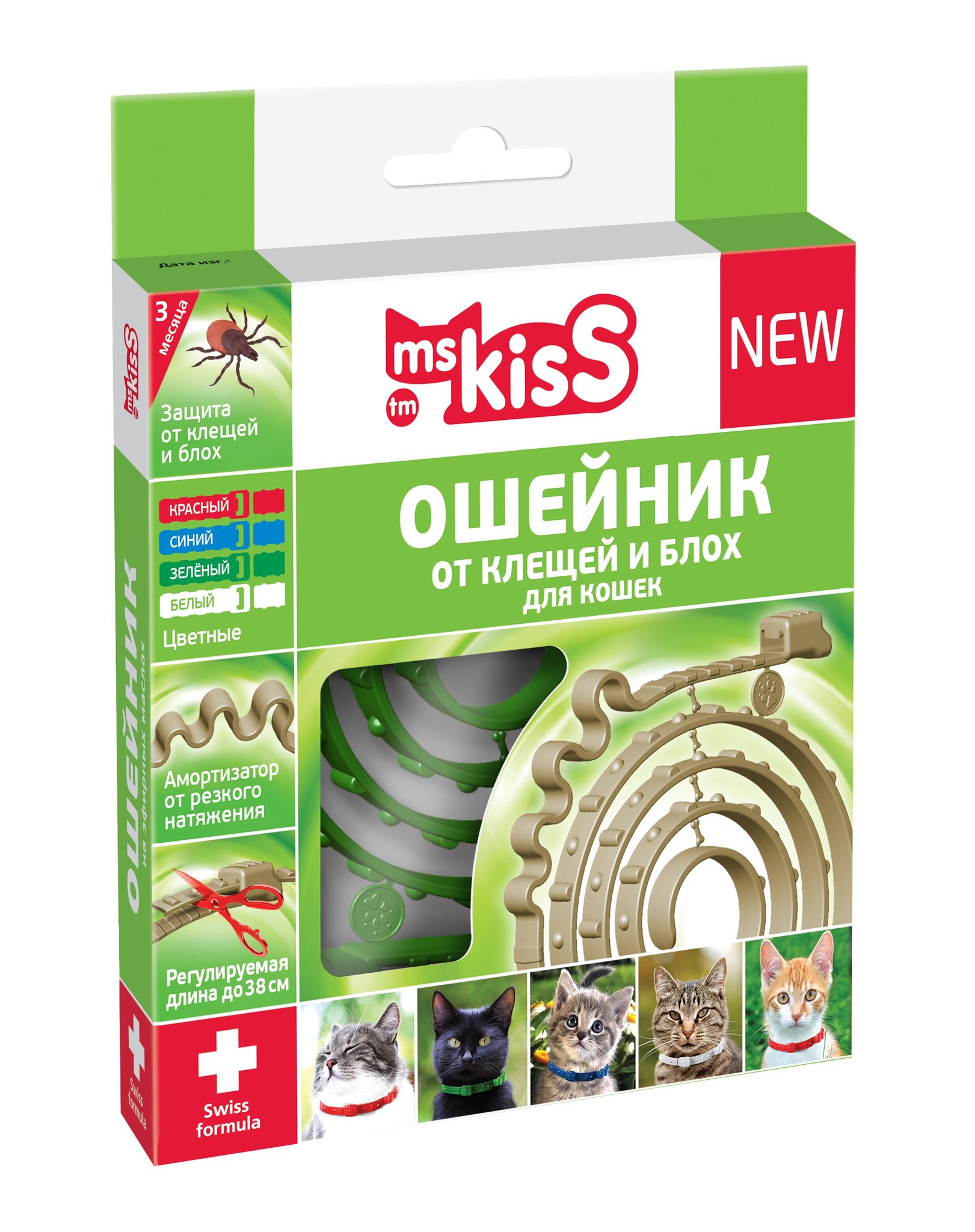 Ms.Kiss Ошейник репеллентный для кошек, 38 см