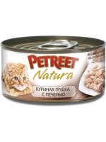 Petreet влажный корм для взрослых кошек всех пород, куриная грудка с печенью
