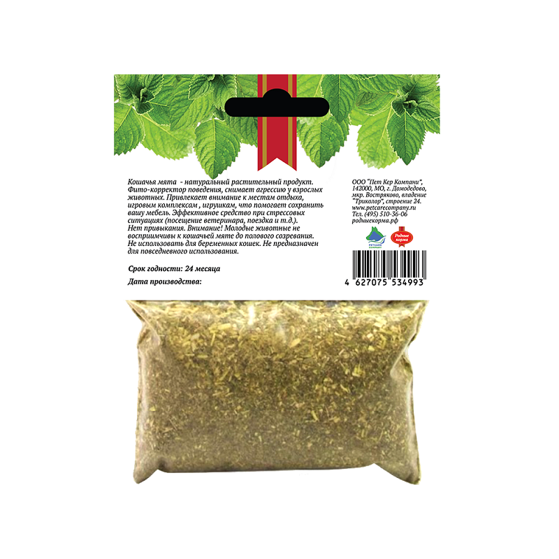 Родные Корма Котовник - кошачья мята
