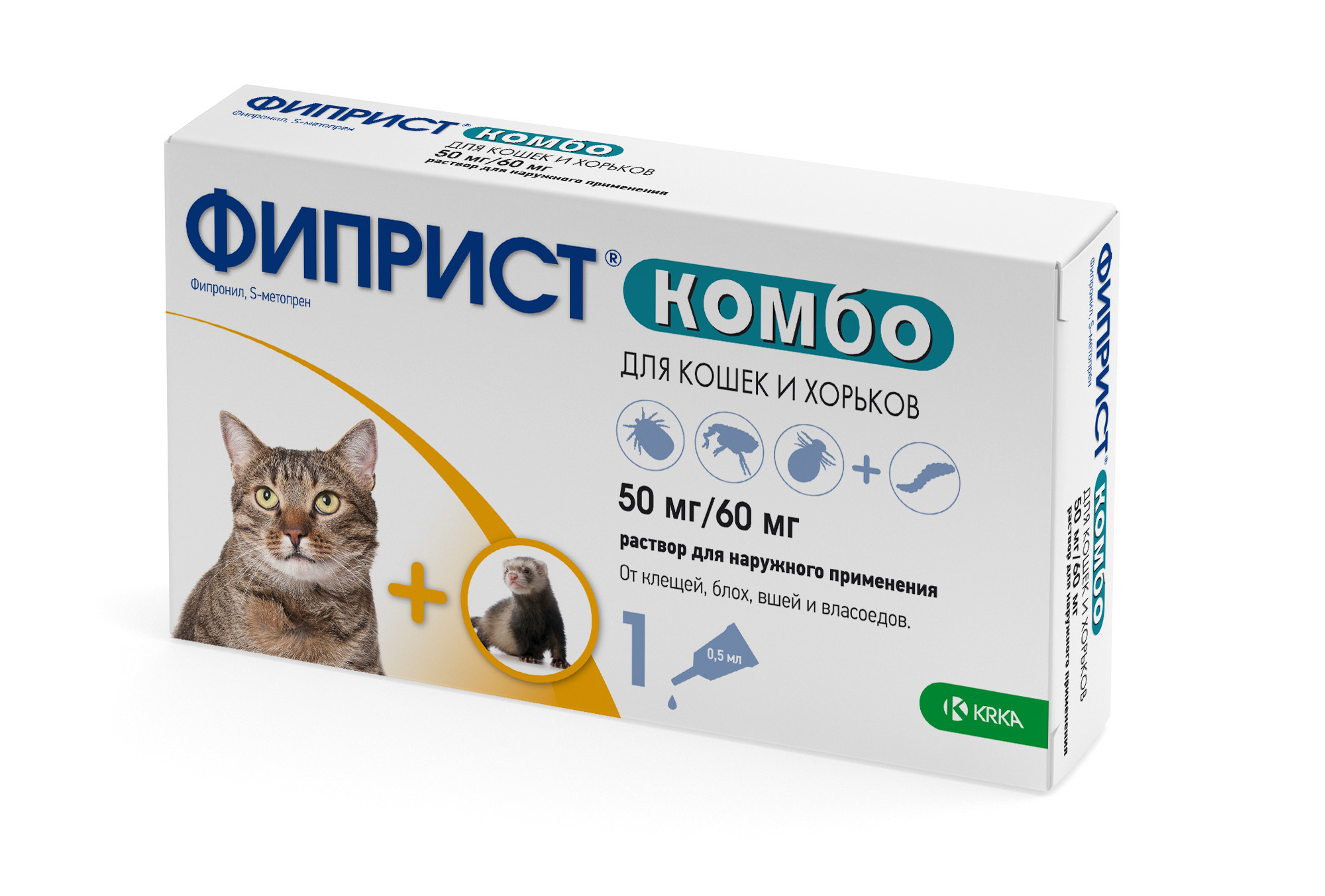 Фиприст комбо для кошек