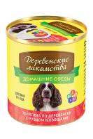 76135511-Adult_Beef_little