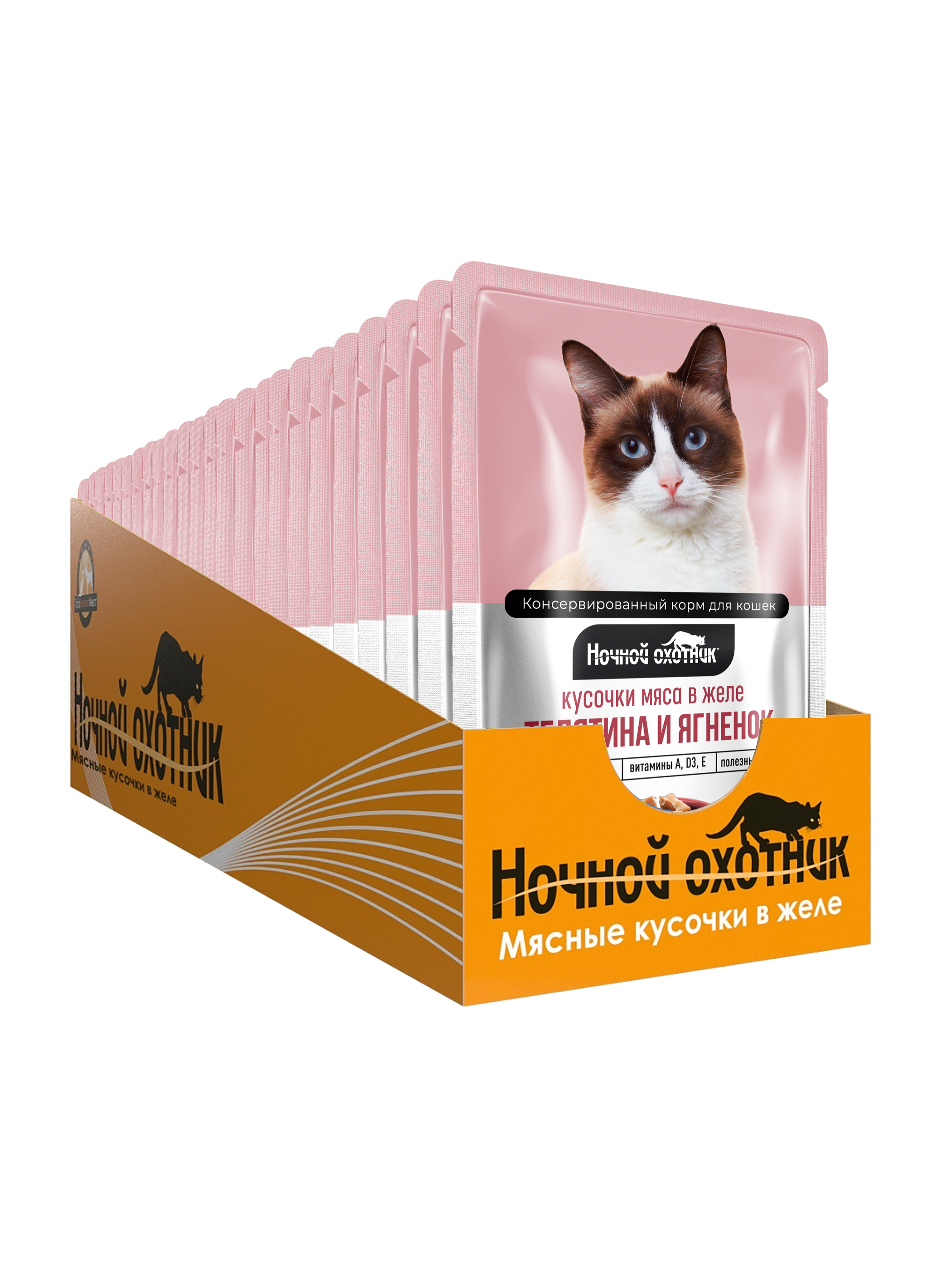 box_telyatina_i_yagnenok