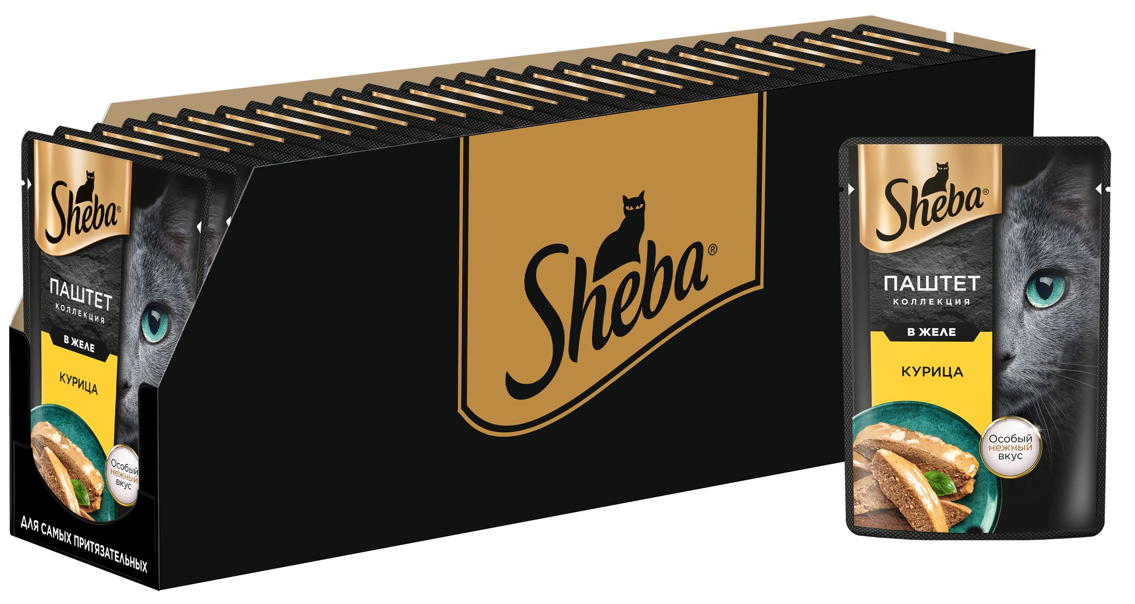 3D_SHEBA_Wet_Adult_Chicken_Pate_75g_Tray