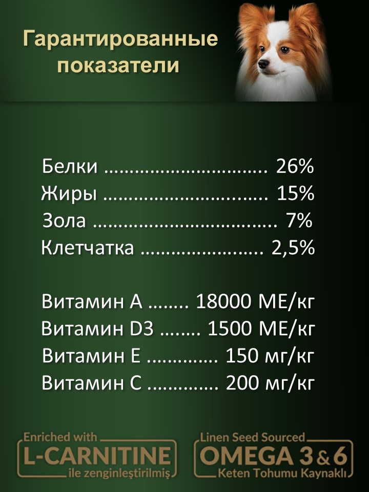 БИ_000262_4