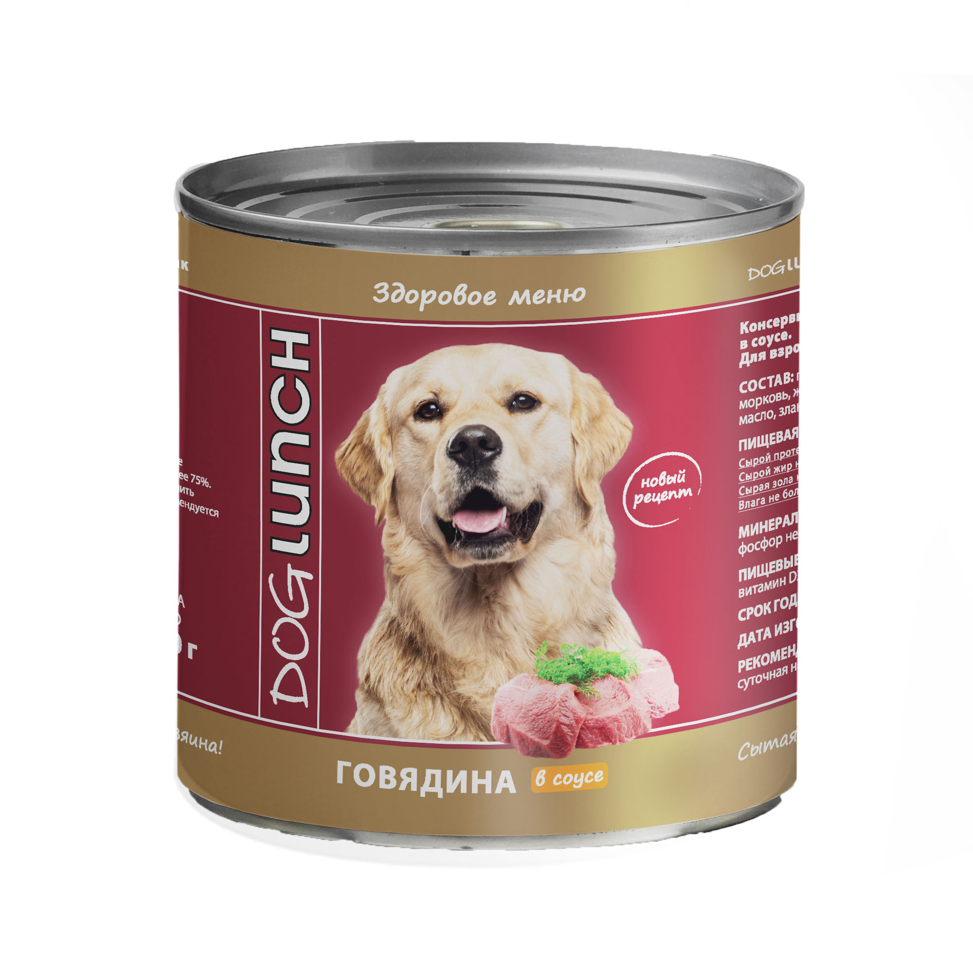 Dog Lunch Консервы для собак говядина в соусе (750 г)