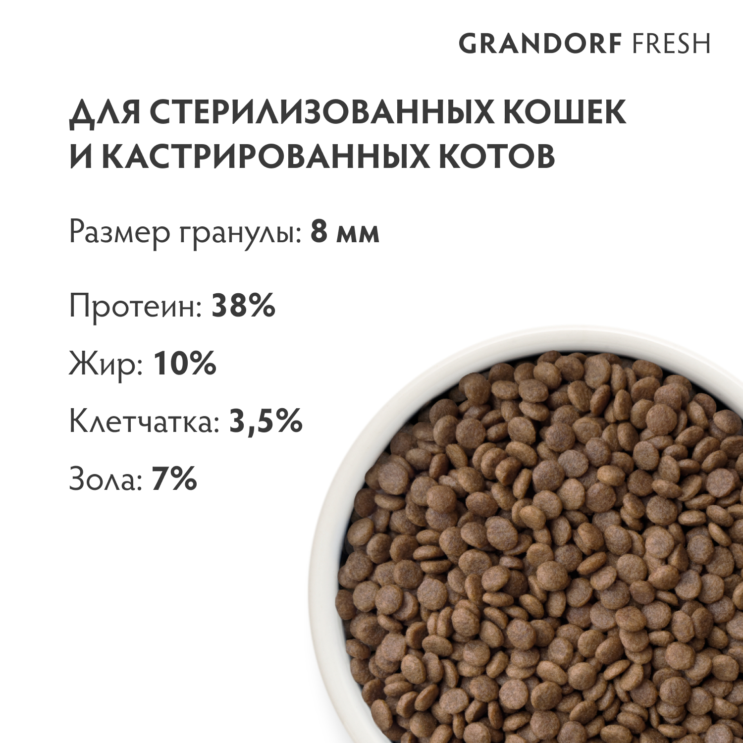 1 стерил индейка