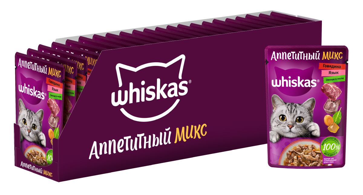 Whiskas влажный корм для кошек, микс из говядины, языка и овощей в желе (28шт в уп) (75 гр)