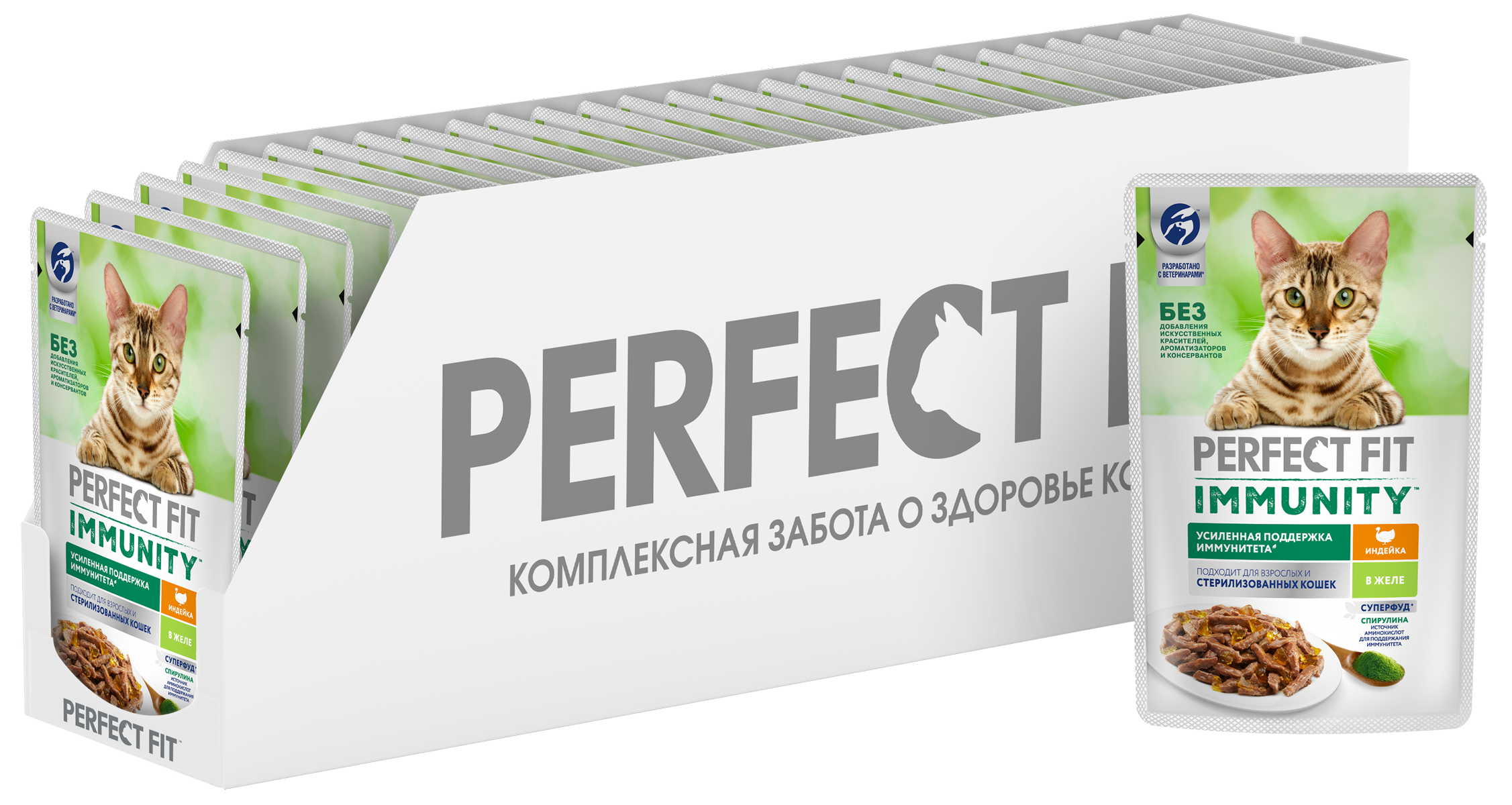 3D_PERFECT_FIT_WET_Immunity_Turkey_Pouch_75gr_Tray