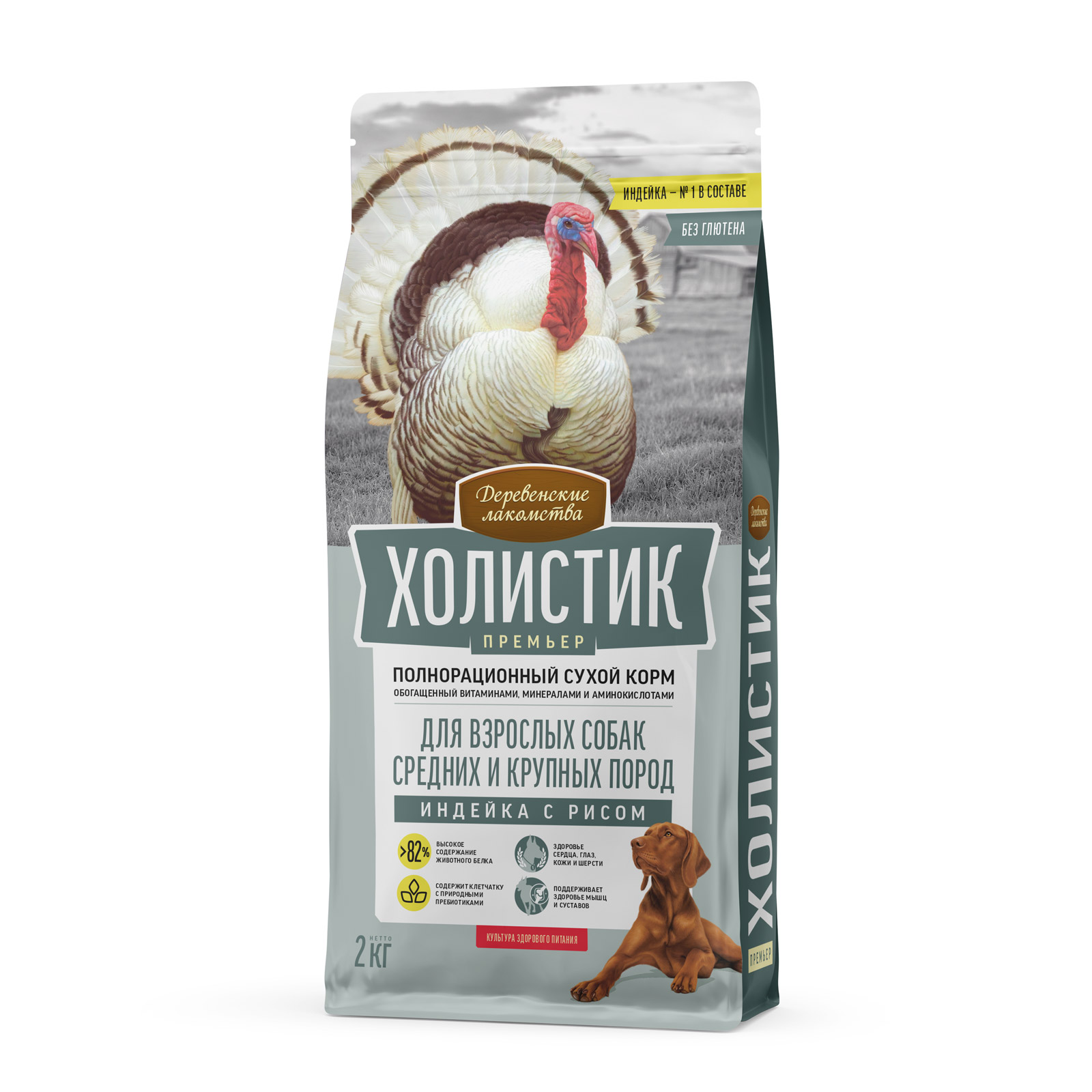 derlak-dogfeed-79213409_right