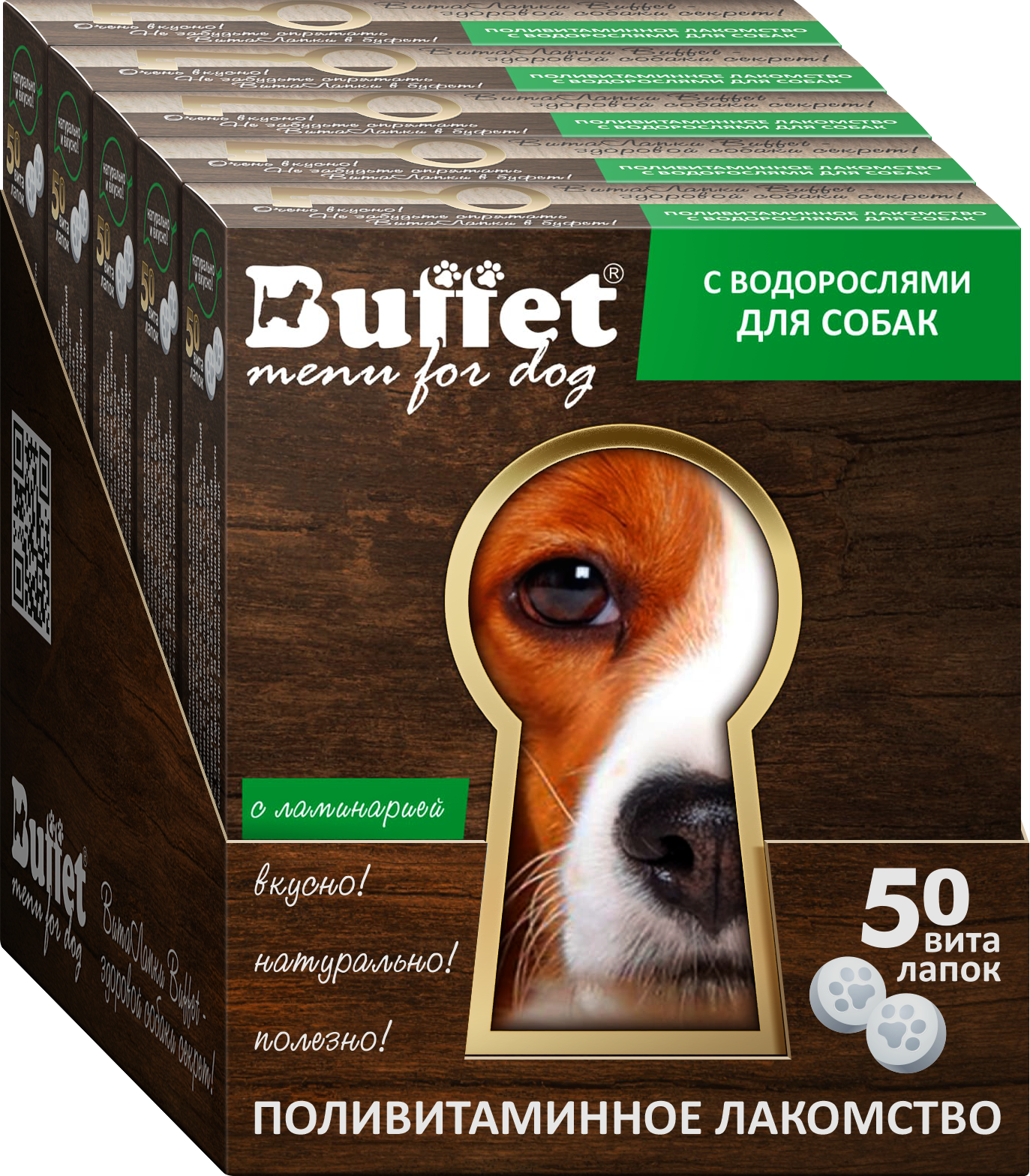 84753 для Собак  Шоу-бокс