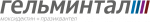 Гельминтал Гельминтал