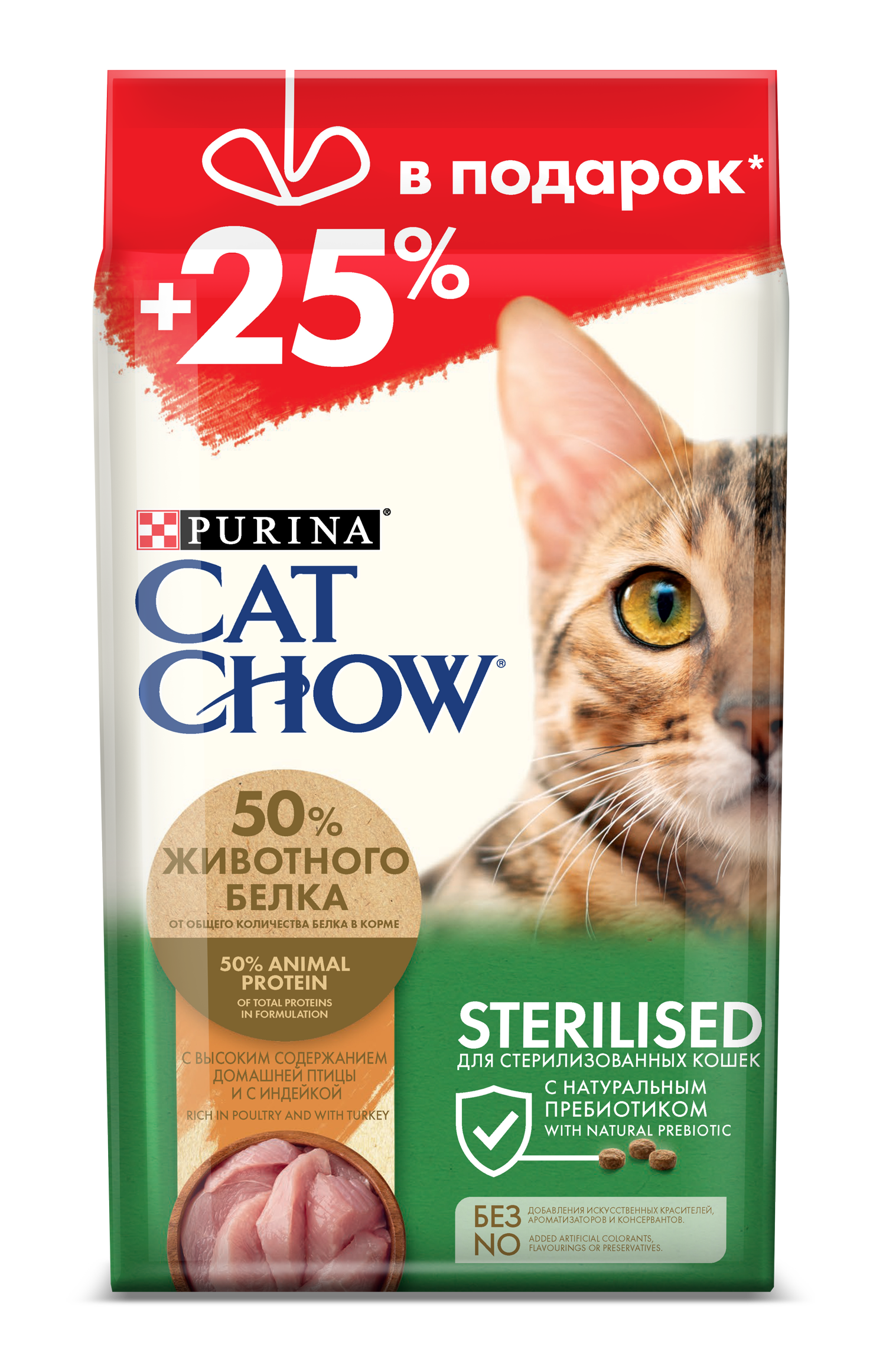 Купить Корм Cat Chow В Спб