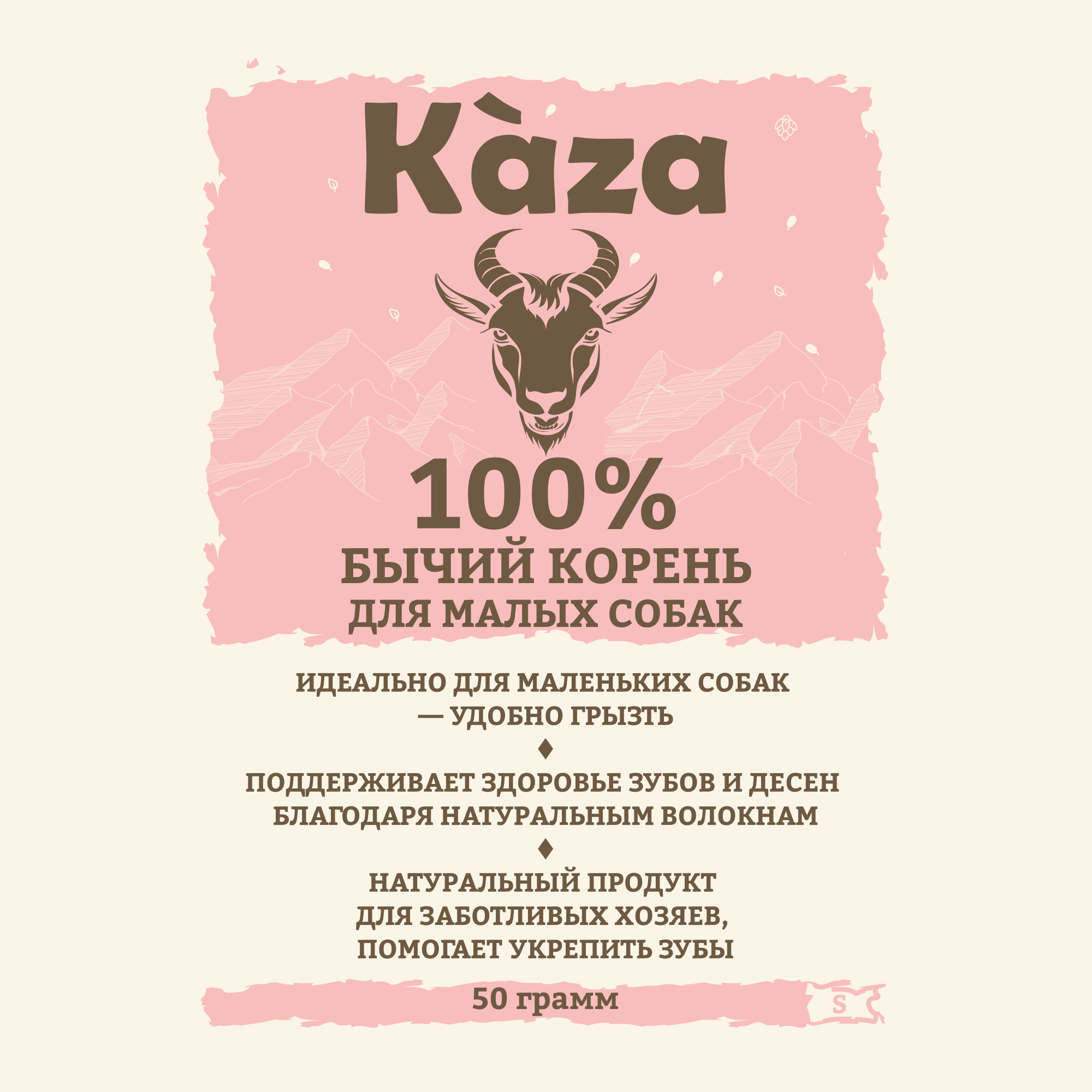 бычий-корень-для-малых_50г_3