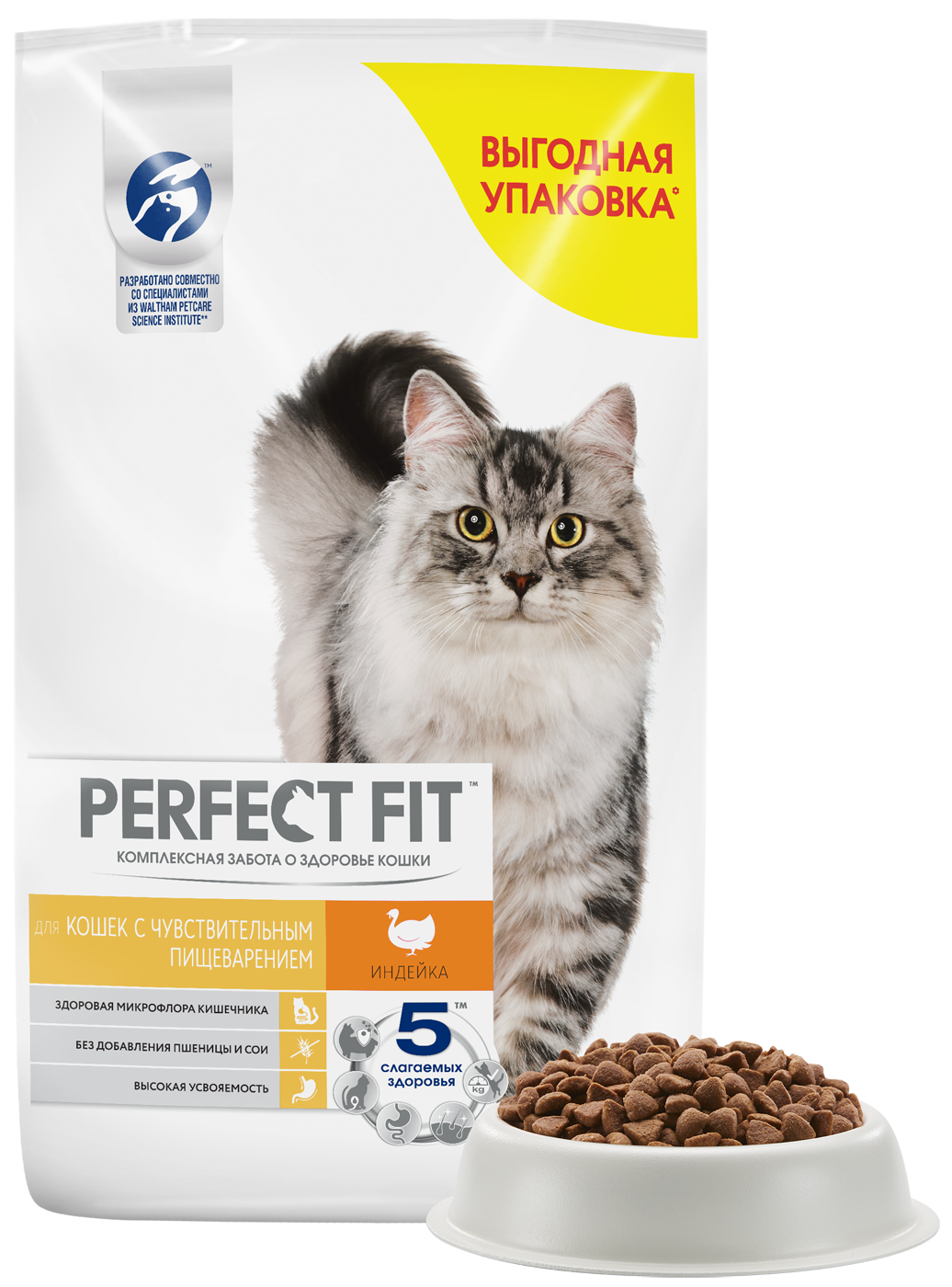Perfect Fit корм для взрослых кошек всех пород, чувствительное пищеварение, индейка / 10 кг