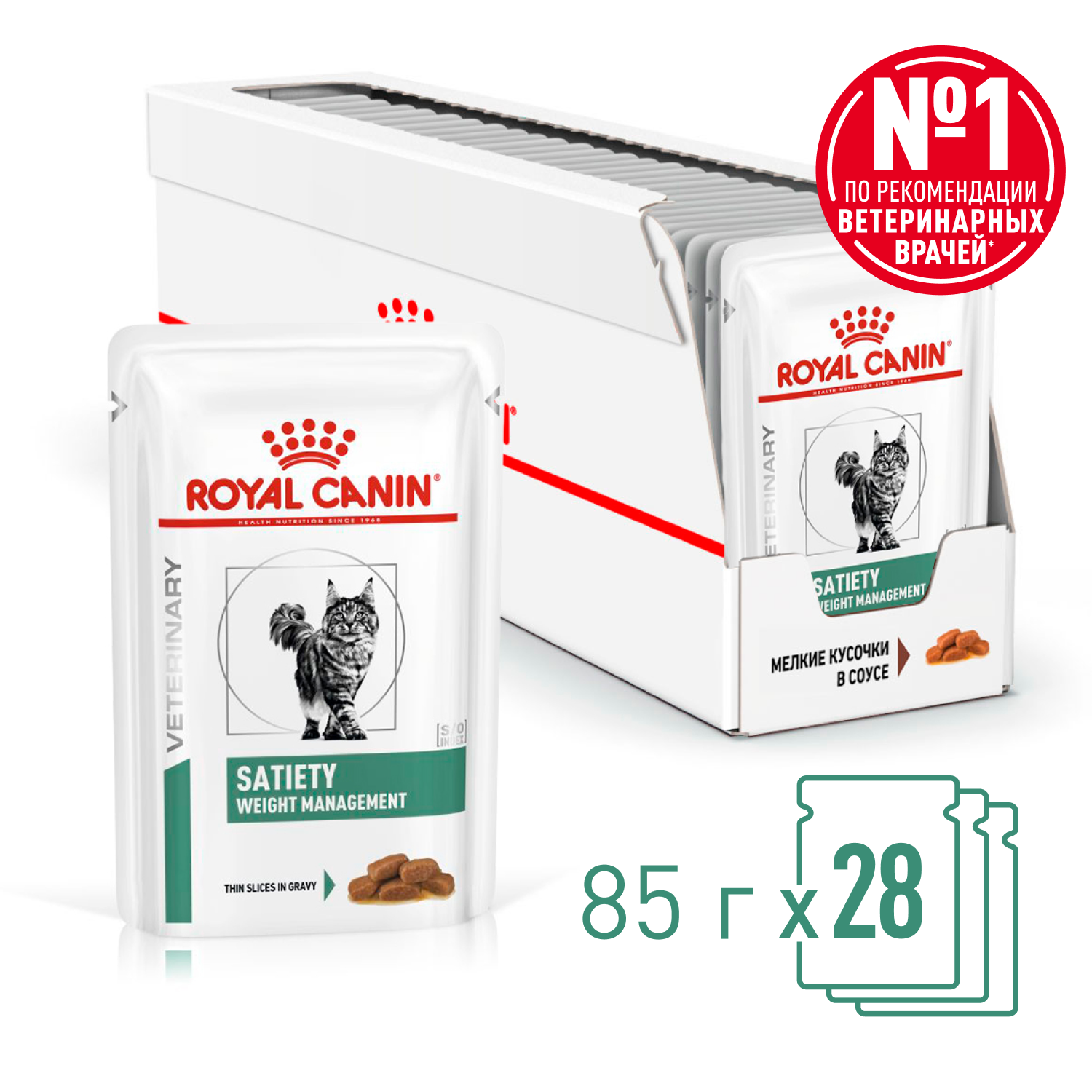 Cat_Satiety_weight_management_1