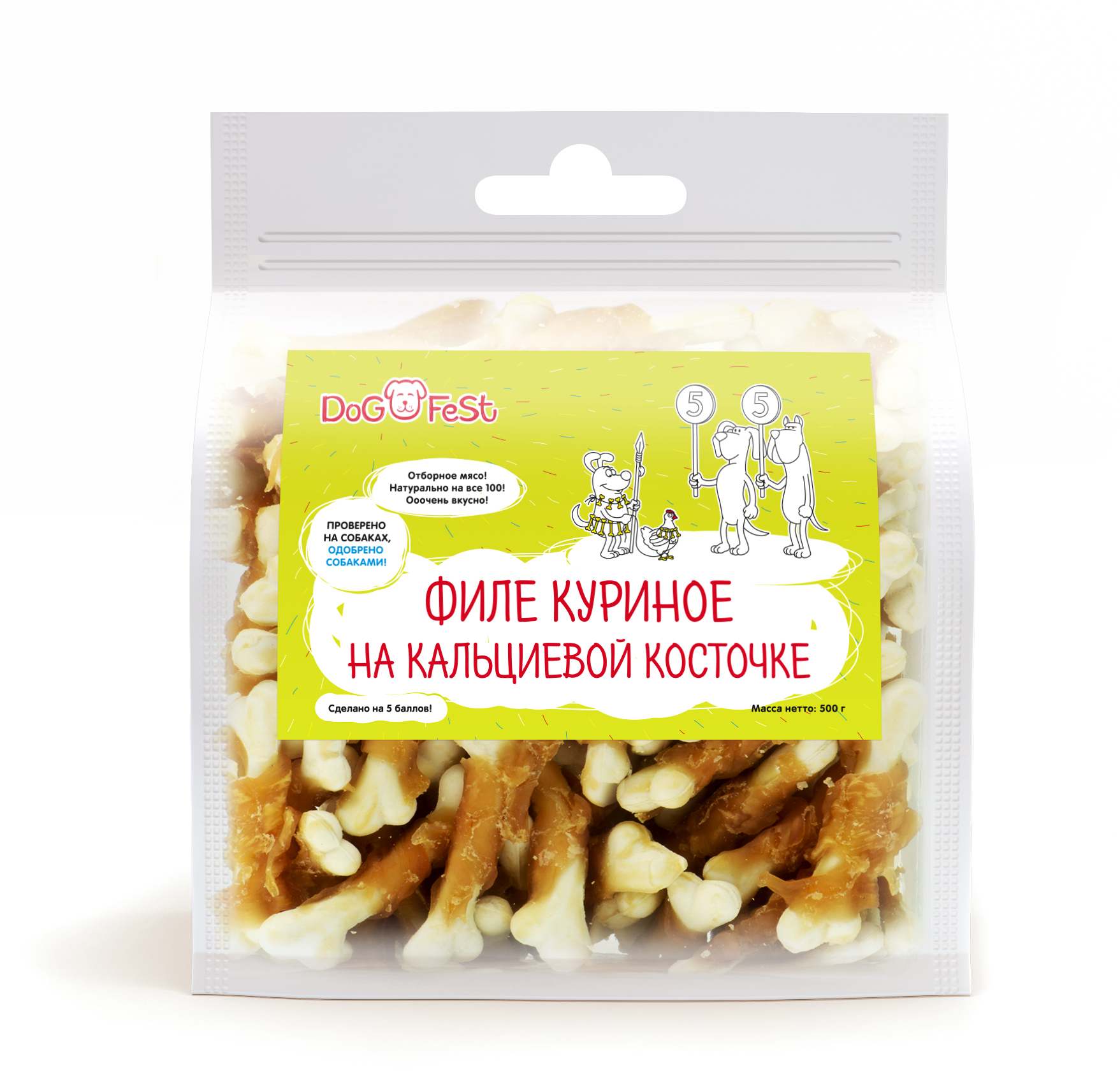 Dog fest уши кроличьи с утиным мясом 500 г 1х20. Лакомство для собак organix (лакомства). Dog fest лакомства для собак. Лакомство курица. Лакомство для собак organix нарезка утиного филе.