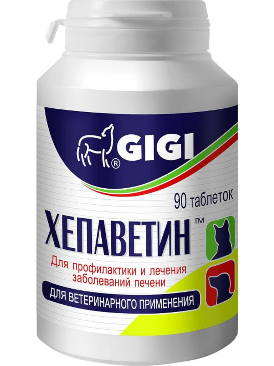 GiGi Хепаветин таблетки для собак (90 таблеток)