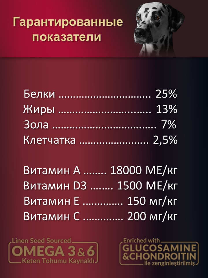 БИ_000257_4