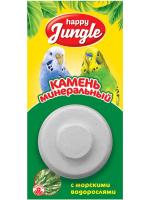 Happy Jungle Минеральный камень с водорослями лакомство для птиц