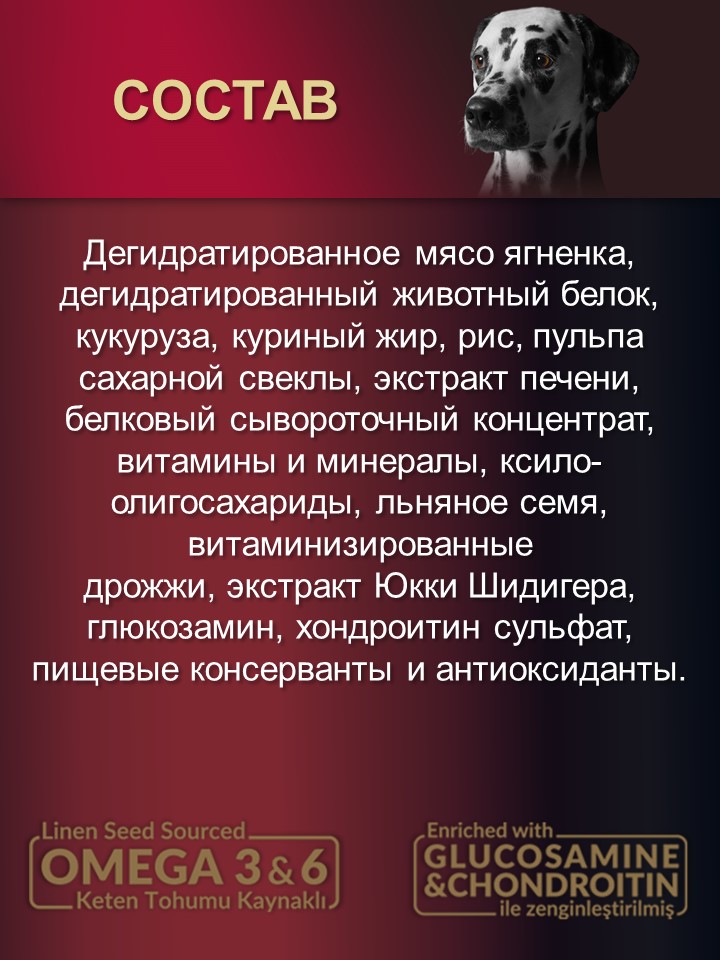 БИ_000257_2