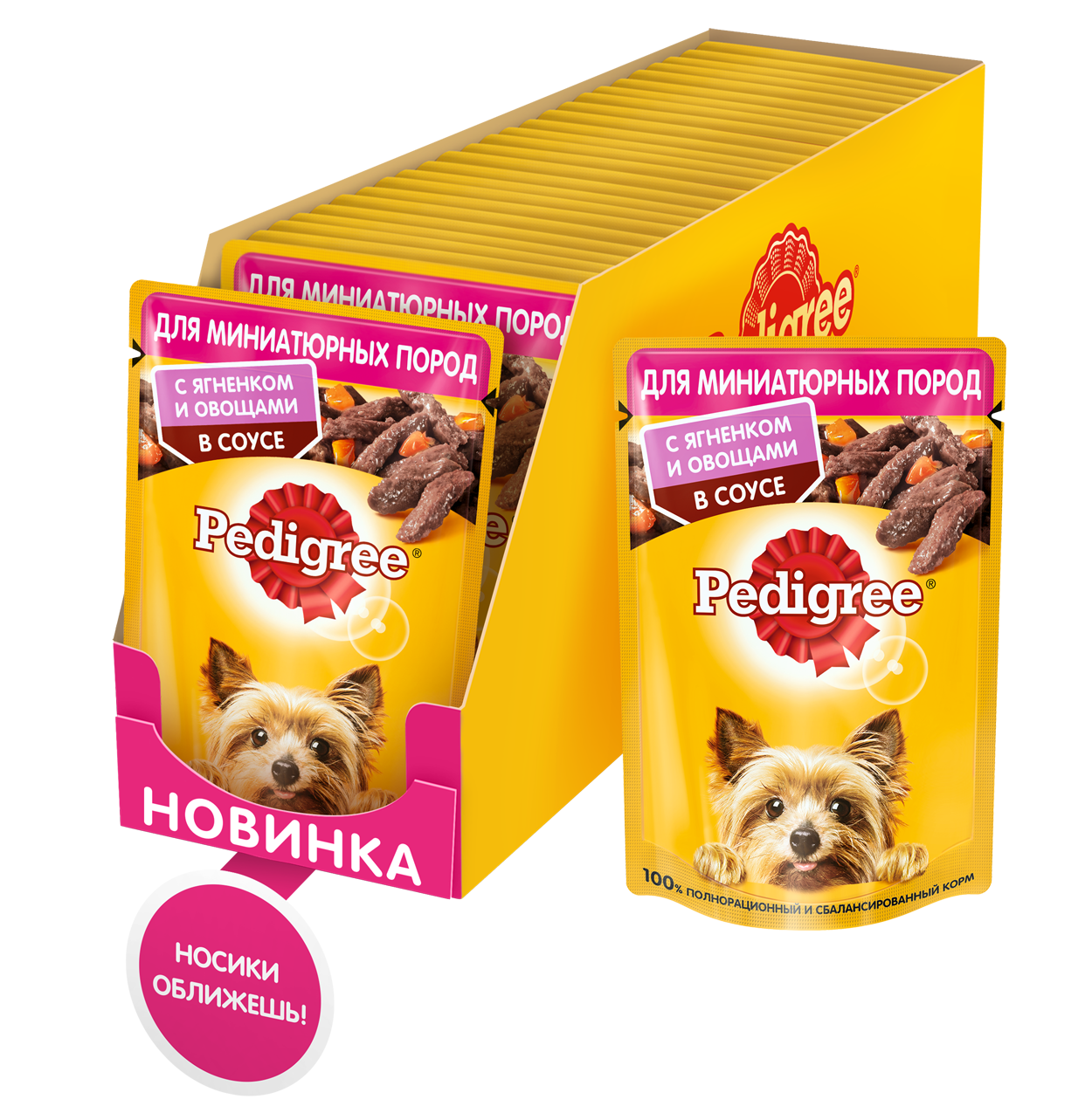 Pedigree влажный корм для взрослых собак миниатюрных пород, ягненок и овощи  в соусе (24шт в уп) — купить по доступной цене с доставкой