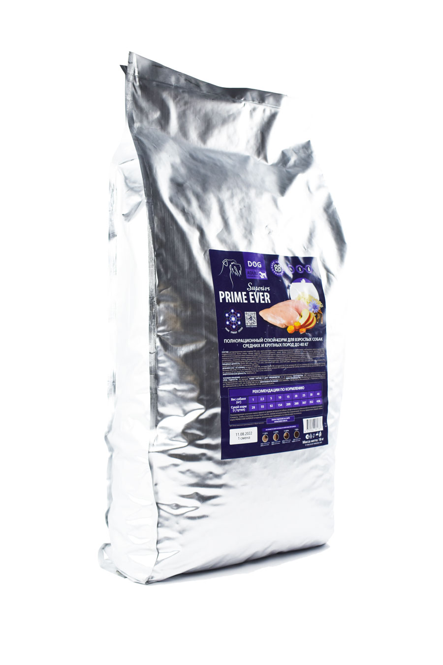 Prime Ever корм для собак средних и крупных пород, индейка с рисом (18 кг)