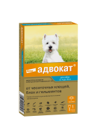 1. Advocate_dog_4-10kg_1pip_face