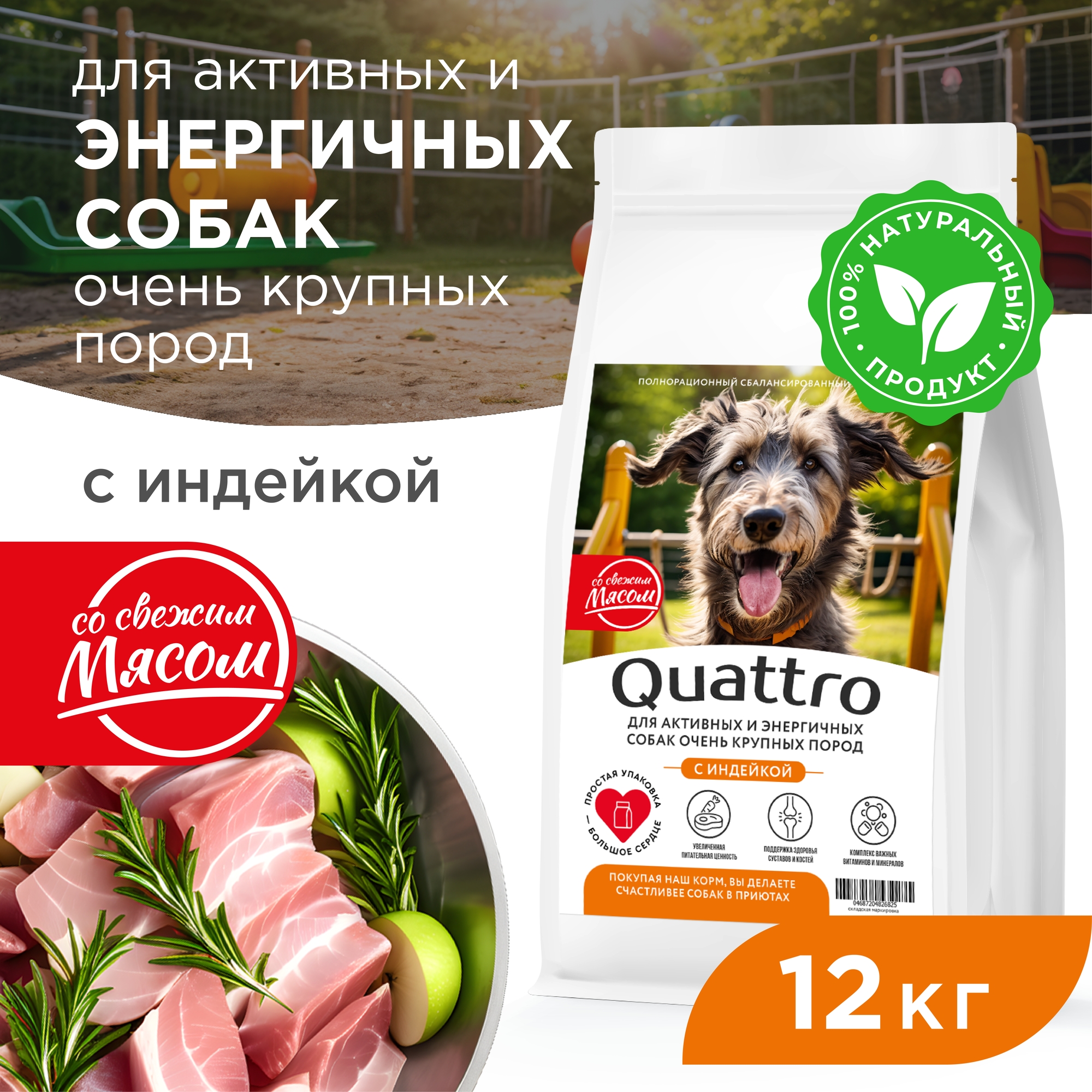 Товары для собак купить с доставкой | Интернет-зоомагазин PetFood.ru