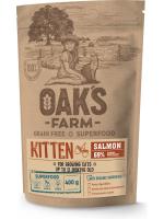 Oak's Farm GF сухой корм для котят, лосось