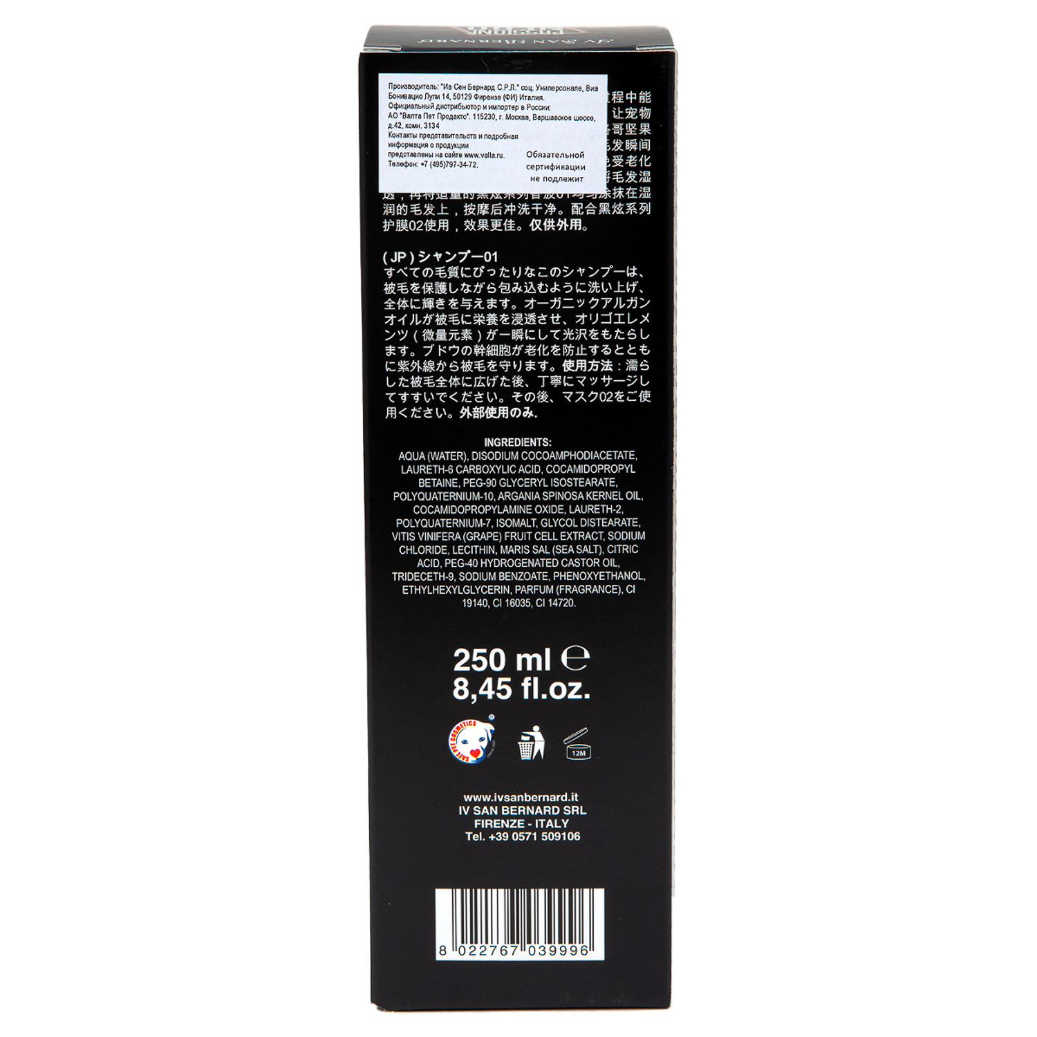 NSHA01250_7