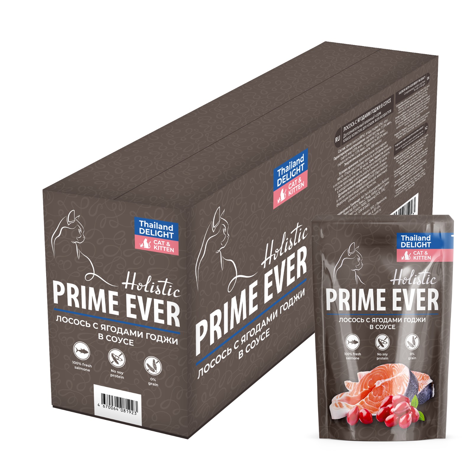 лосось_груп-4