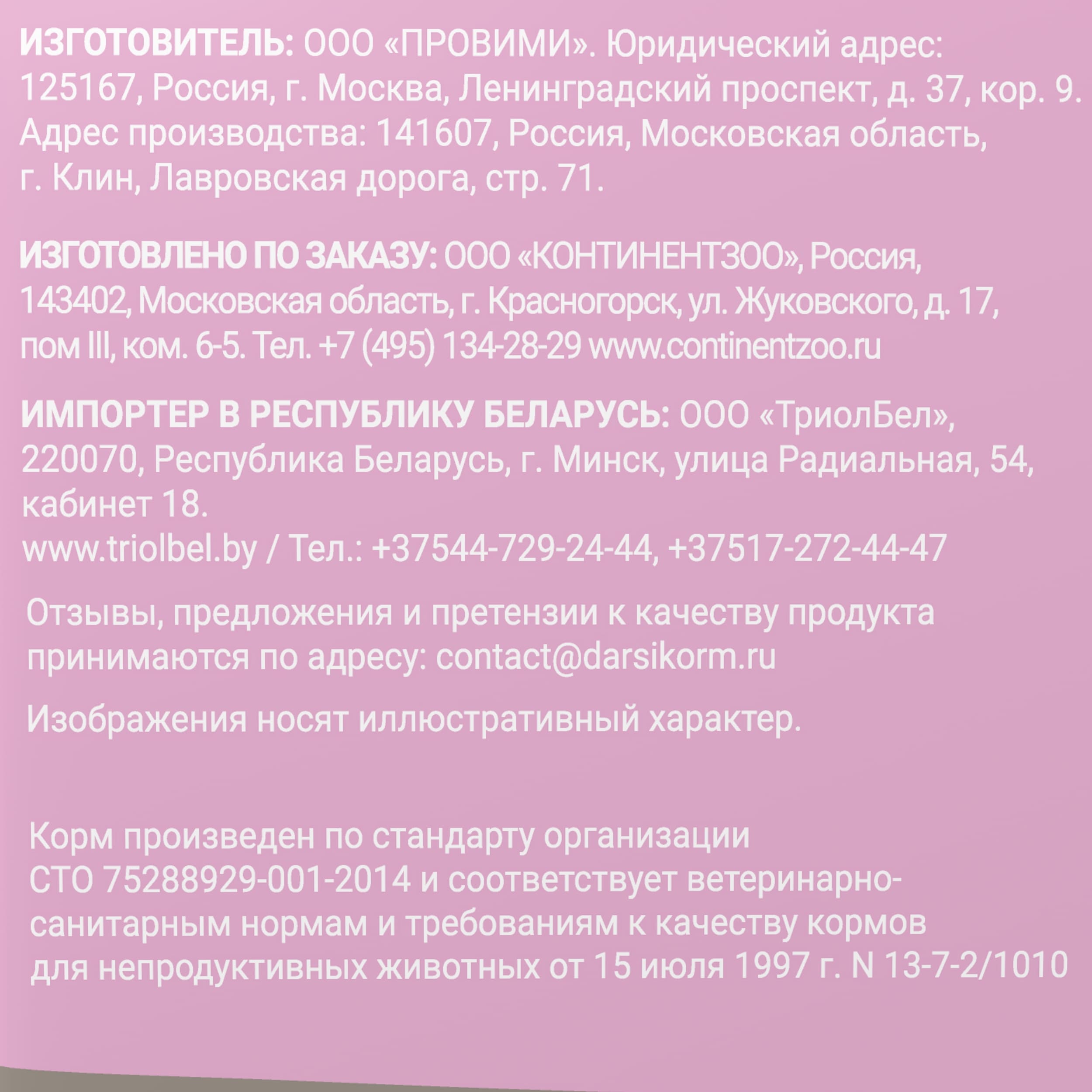 f7341a4461428f24d7745da69a3f0869