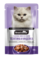 telyatina_indeyka_v_souse