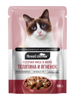 telatina_i_yagnenok_jele