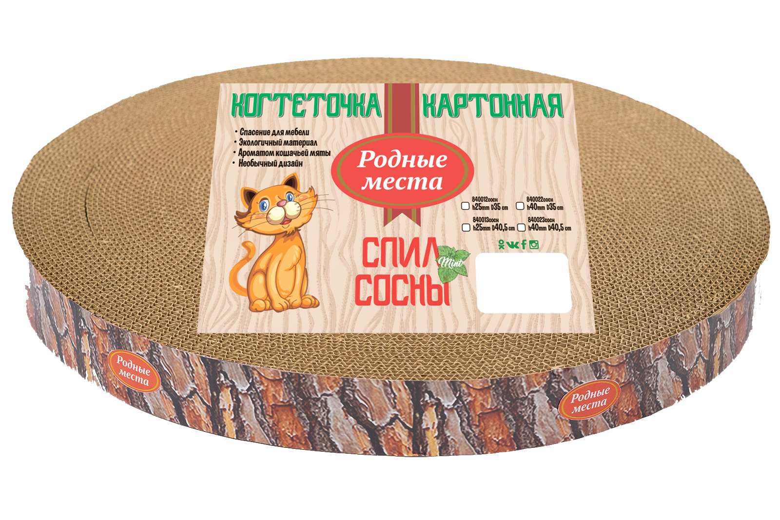 80755 и 80756 сосна средний h40мм, D35см большой h40мм, D40,5см 