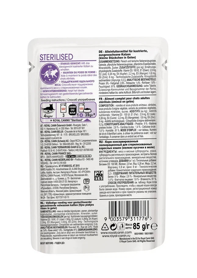 3_STERILISED_JELLY_FHNW_85_back