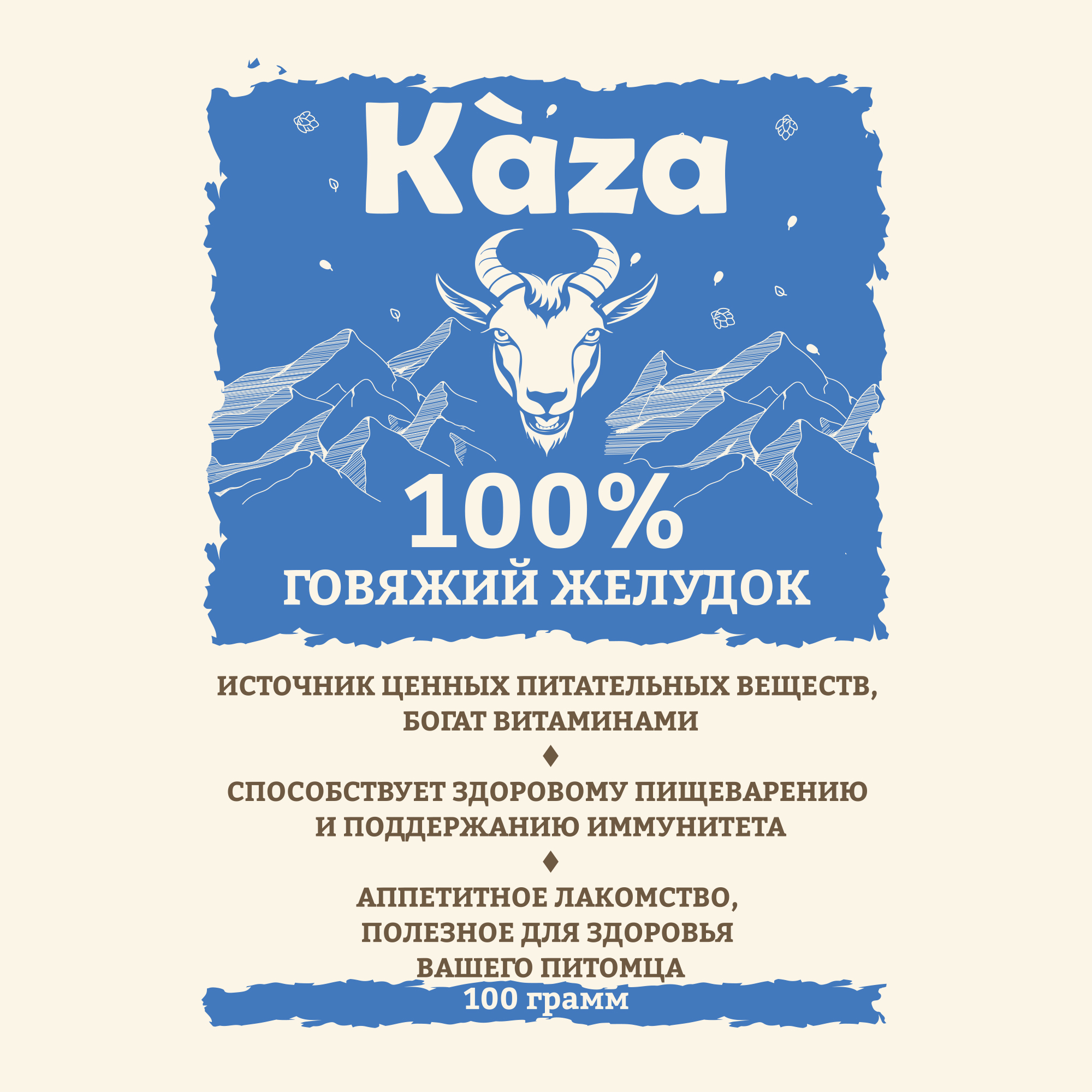 говяжий-желудок_100г_3