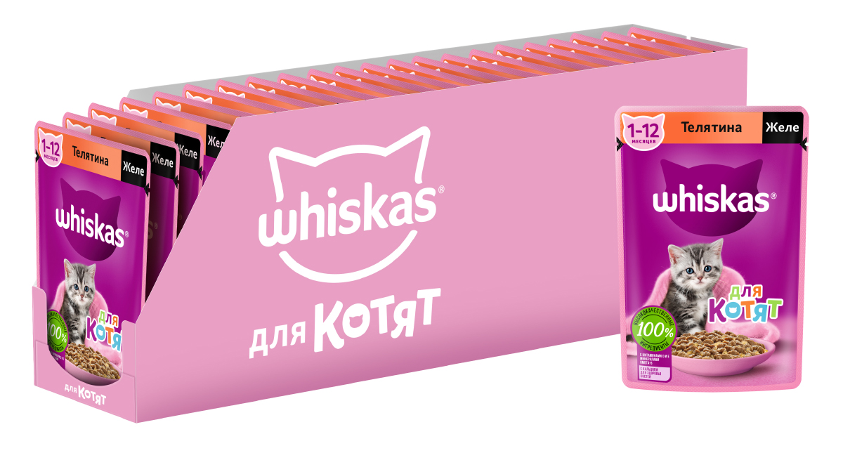 Вискас Озон