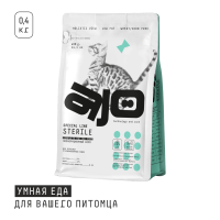 MP_Cards _AJO_Sterile _ 0,4
