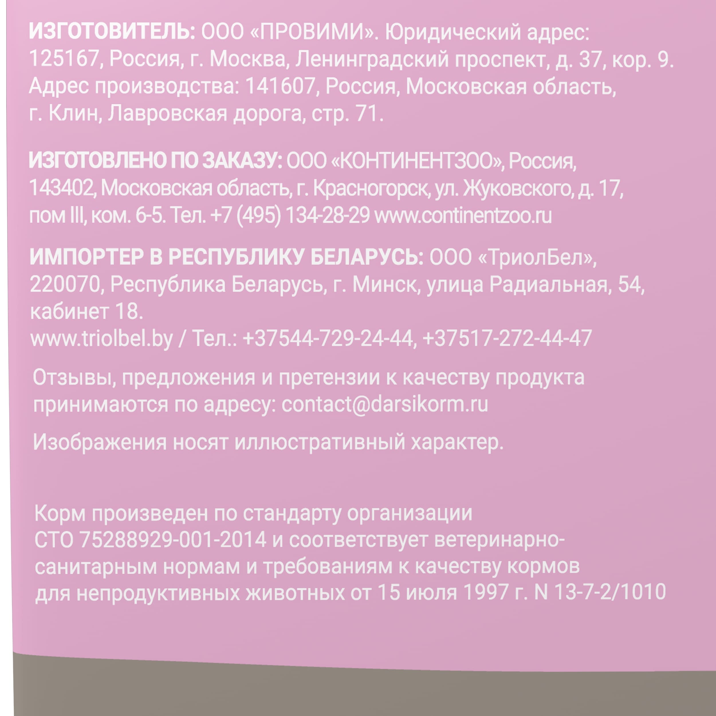 678cb29c28a832162922a0e934276357