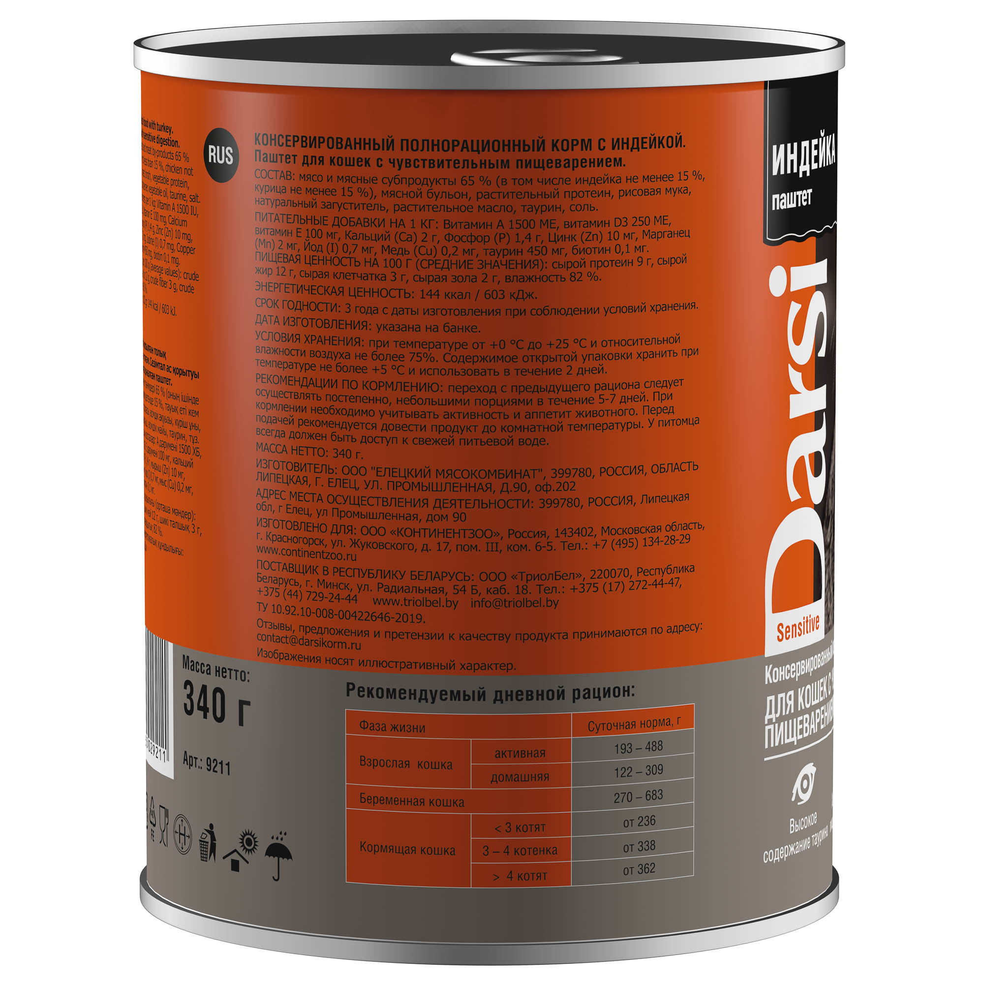 good-c10e0908-4d70-11ee-a599-b07b25e4d639