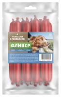 _ОЛИВЕР_ Колбаски с говядиной, 150г (10х15г) 59212105