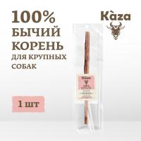 бычий-корень-для-крупных_1шт_2