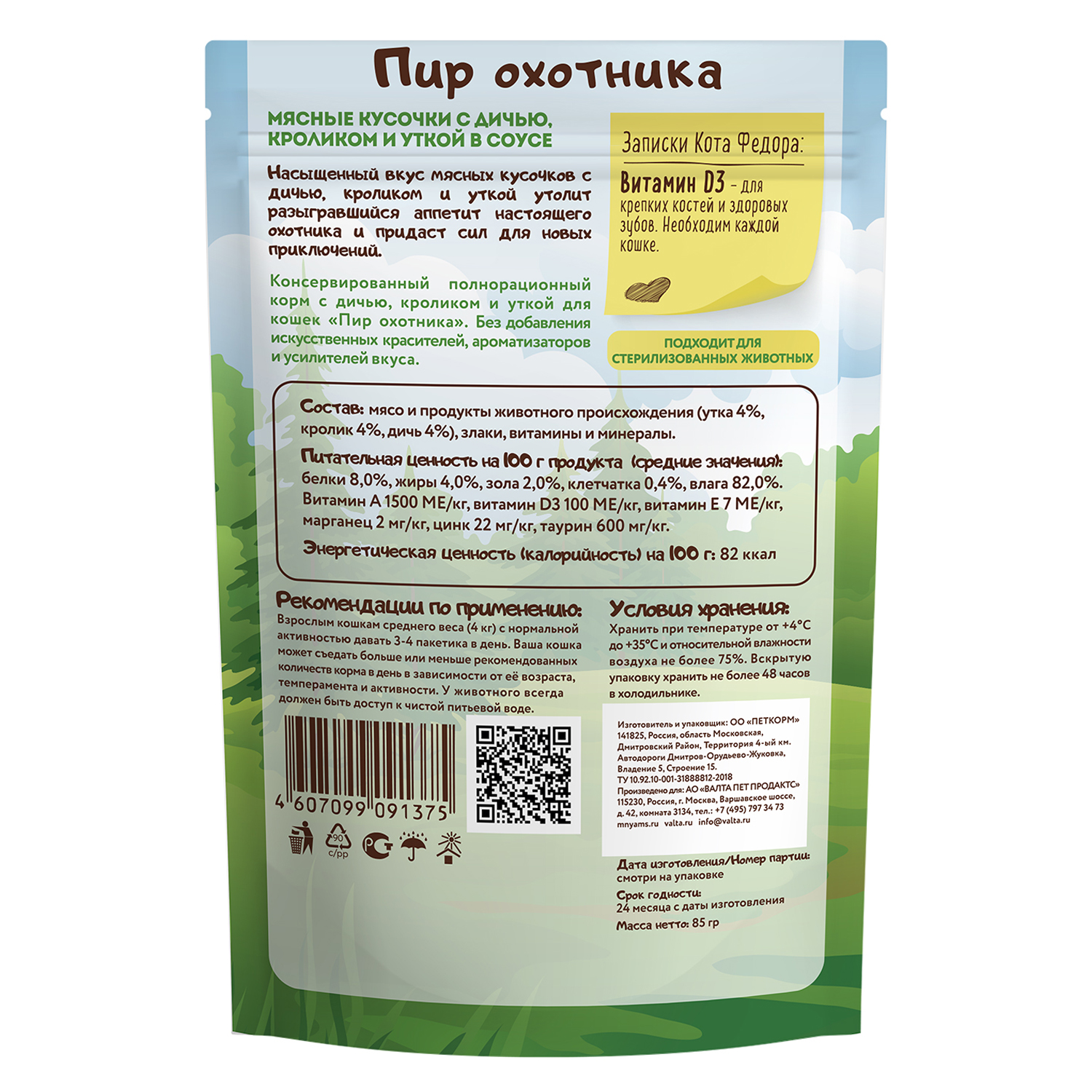 a4eb2f2a-c528-11ea-816b-005056bf23ce_1x1_2