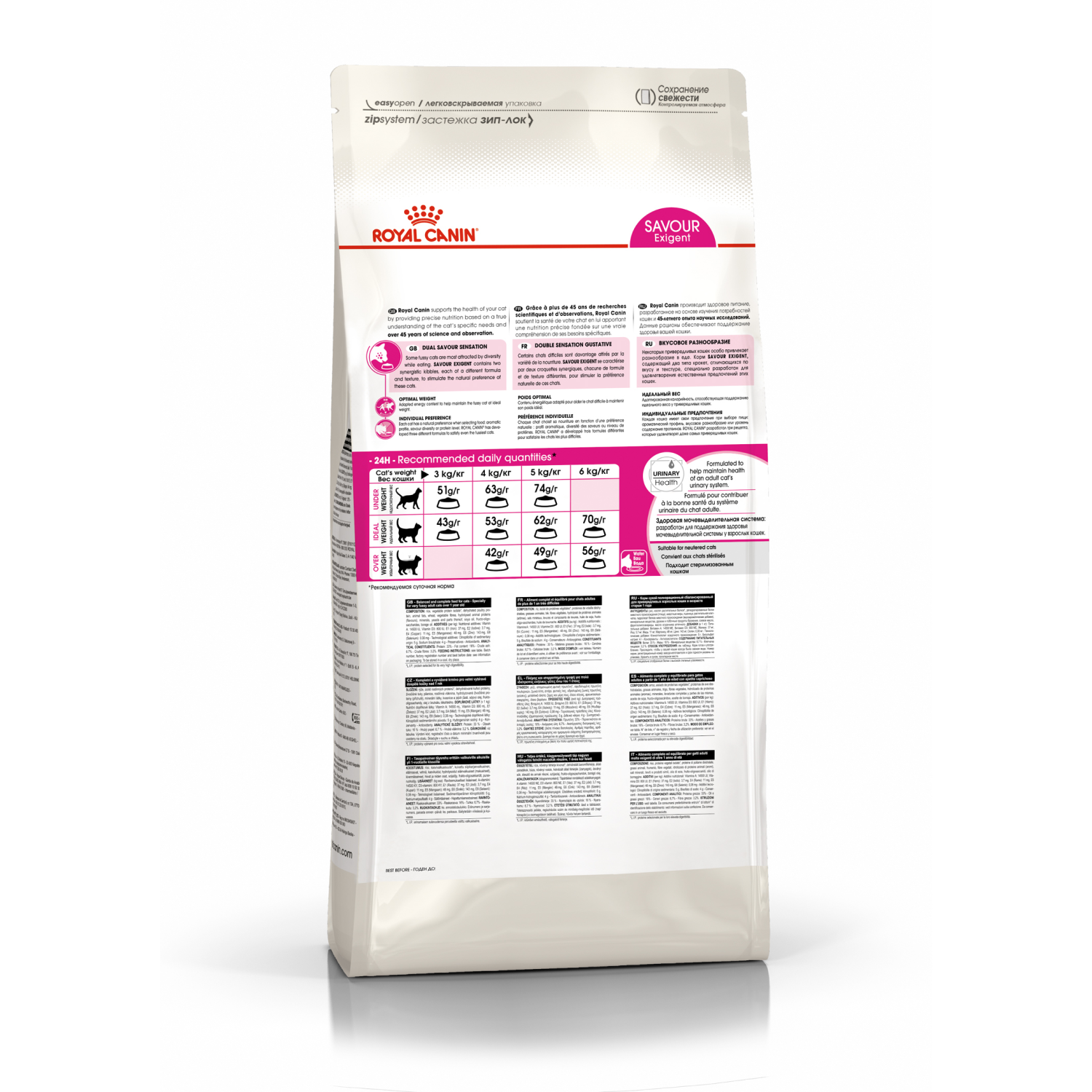 3.Сэйвор Экзиджент_B квадрат